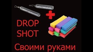 Отливка груза для рыбалки