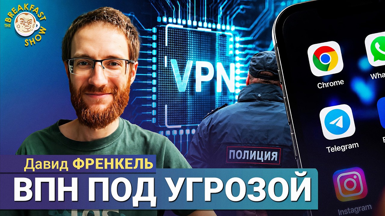 Банки и сертификат небезопасности от Минцифры. Что делать? | Давид Френкель н