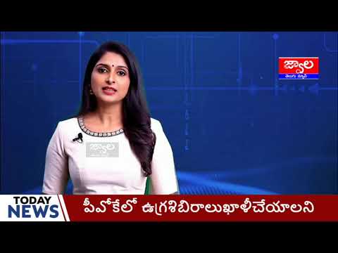 Jwaala telugu news Bulletin 30-4-2025