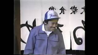 Download lagu 源さんの約束 まさしんぐワールドコンサート mp3