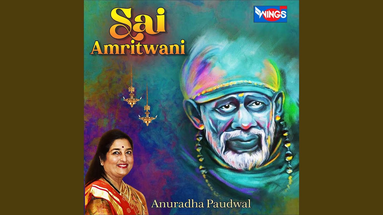 Sai Amritwani Lyrics