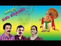 Song By Billy Lawrence L Onam Thiruvonam