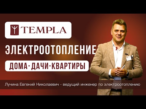 фото керамогранитный обогреватель «темпла» 0