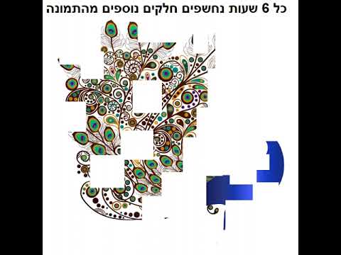 תמונות