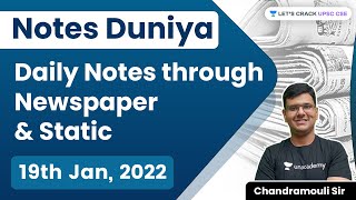 19 January 2022 | Daily Dose of Notes through Newspaper & Static | Notes Duniya | Chandramouli Sir