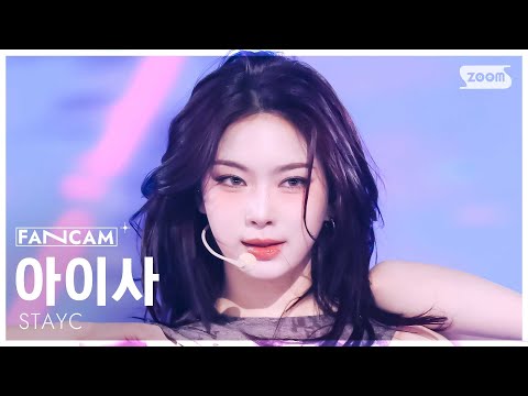[FanCam 4K en primera fila] STAYC ISA 'BEBE' (STAYC ISA FanCam) @SBS Inkigayo 250330