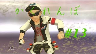 【ゆっくり実況】＃１３かくれんぼで遊ぶ【ポケモン剣盾】