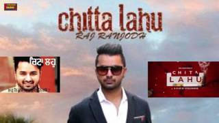 New Punjabi Song 2017   Chitta Lahu   Raj Ranjodh   Latest Punjabi Full Audio Song