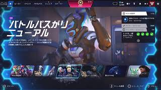 PS5●OW●グラマスいきたい！ランク配信❗