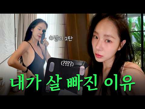 [Back in Bali 🇮🇩] From Pilates to Sound Healing 🍀 | Soyou’s 1-Month Wellness Vlog 💛