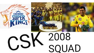 2008 CSK SQUAD || IPL 2008 || chennai super kings