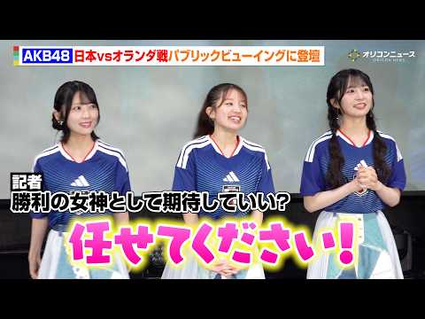 nmb48」のYahoo!リアルタイム検索 - X（旧Twitter）をリアルタイム検索