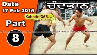 Chand Bhan (Faridkot) Kabaddi Tournament 17 Feb 2015 Part 1 by Kabaddi365.com