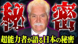 分で高評価3,346!第2弾決定!!!ですね😆。御札の威力も聞けてよかったです🙏。さらに大切にします😄。越木岩神社⛩、道路の岩🪨にも行きたかったんですが道がよくわかりませんでした😢。 - 徳川埋蔵金の隠された真実。最強の超能力者が見た日本の秘密がヤバすぎる…【 都市伝説 徳川埋蔵金 手相 ジム・ワトソン ロッキーさん ゲスト 】