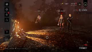 Dead by Daylight［デッドバイデイライト］