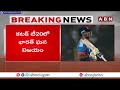 హార్దిక్ హిట్ షో..  తొలి టీ20లో భారత్ ఘన విజయం || India Vs South Africa Highlights || ABN Telugu - Video