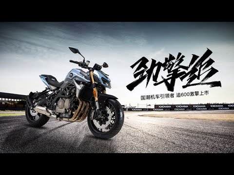 2021 Benelli QJ SRK 600