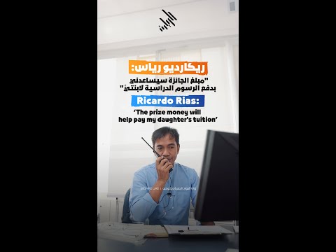 Meet Ricardo Rias winner of Emirates Labour Market Award