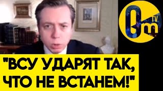 "СДЕЛАЙТЕ ЧТО-НИБУДЬ! ИХ АТАКИ УСИЛИВАЮТСЯ!"