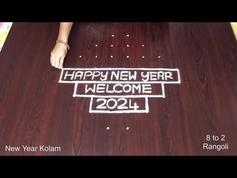 Peacock Rangoli for New Year