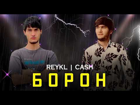 REYKL CASH BORON 2023 MASTER SURA