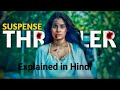 Adbhut 2024 Movie Explained In Hindi Adbhut Movie Ending Explained In Hindi