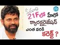 Sukumar About Hero Characterization In Kumari 21F Movie Frankly With TNR Talking Movies