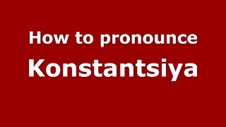 How to pronounce Konstantsiya