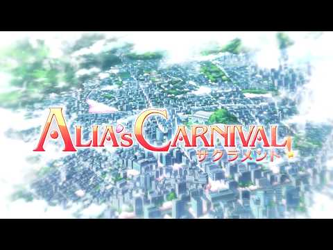 ALIA’s CARNIVAL! サクラメントプラス