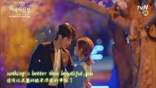 【FMV/繁韓中字】楊多一 (양다일/Yang Da Il) _ 這樣美好的理由 (이렇게 좋은 이유/The Reason Why) 《河伯的新娘 (하백의신부)》OST Part. 1