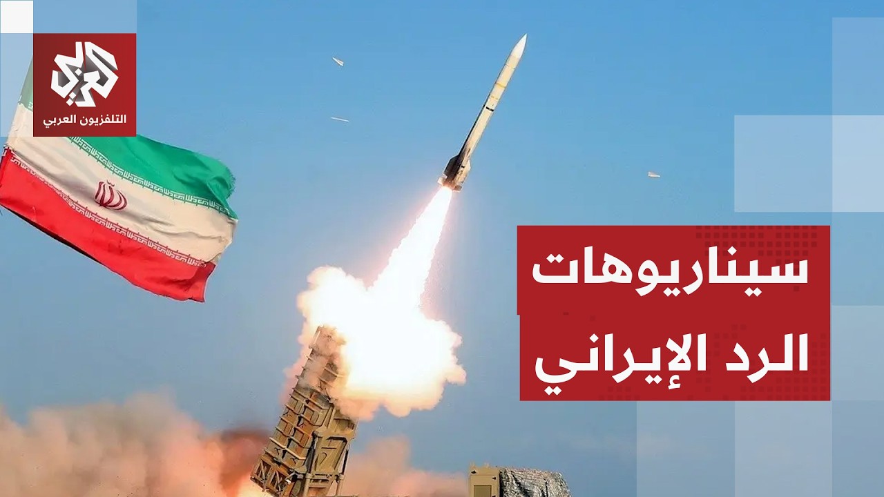 حصار اقتصادي على إيران وخطط أميركية إسرائيلية لتضييق الخناق عليها .. ما خيارا