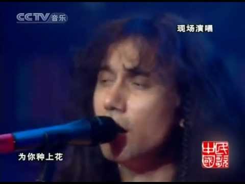 [Live on CCTV] 努甫拉 艾斯卡尔灰狼乐队