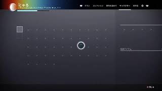 『Destiny2』わちゃわちゃしに玄人に参る！