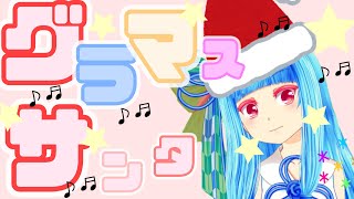 【シャドバ】グラマスまであと300！！グラマスいくまで配信!!　MP9700～ 【生放送】