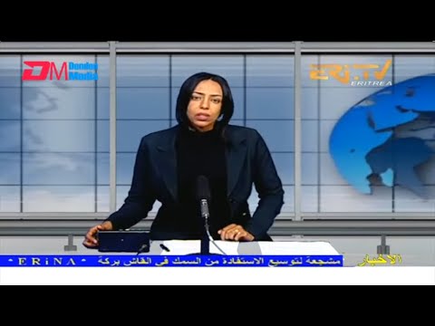 Arabic Evening News for January 2, 2022 - ERi-TV, Eritrea