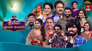 Download lagu Sridevi Drama Company | Full Episode |13th September 2026 | Pradeep Machiraju | ETV mp3 Download lagu Sridevi Drama Company | Full Episode |13th September 2026 | Pradeep Machiraju | ETV mp3