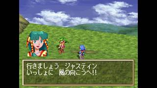 グランディア（GRANDIA）【プレイ動画 その21】