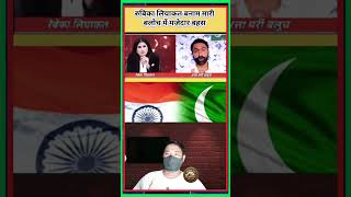 Download lagu Interesting debate between Rubika Liaquat vs S Mari Baloch #news #short #funny mp3 Download lagu Interesting debate between Rubika Liaquat vs S Mari Baloch #news #short #funny mp3