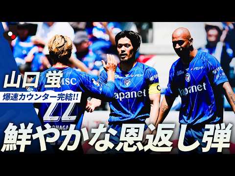 V・ファーレン長崎の特徴・注目選手10選|日程・チケット・観戦ガイド【2026/27版】 43 動画サムネイル