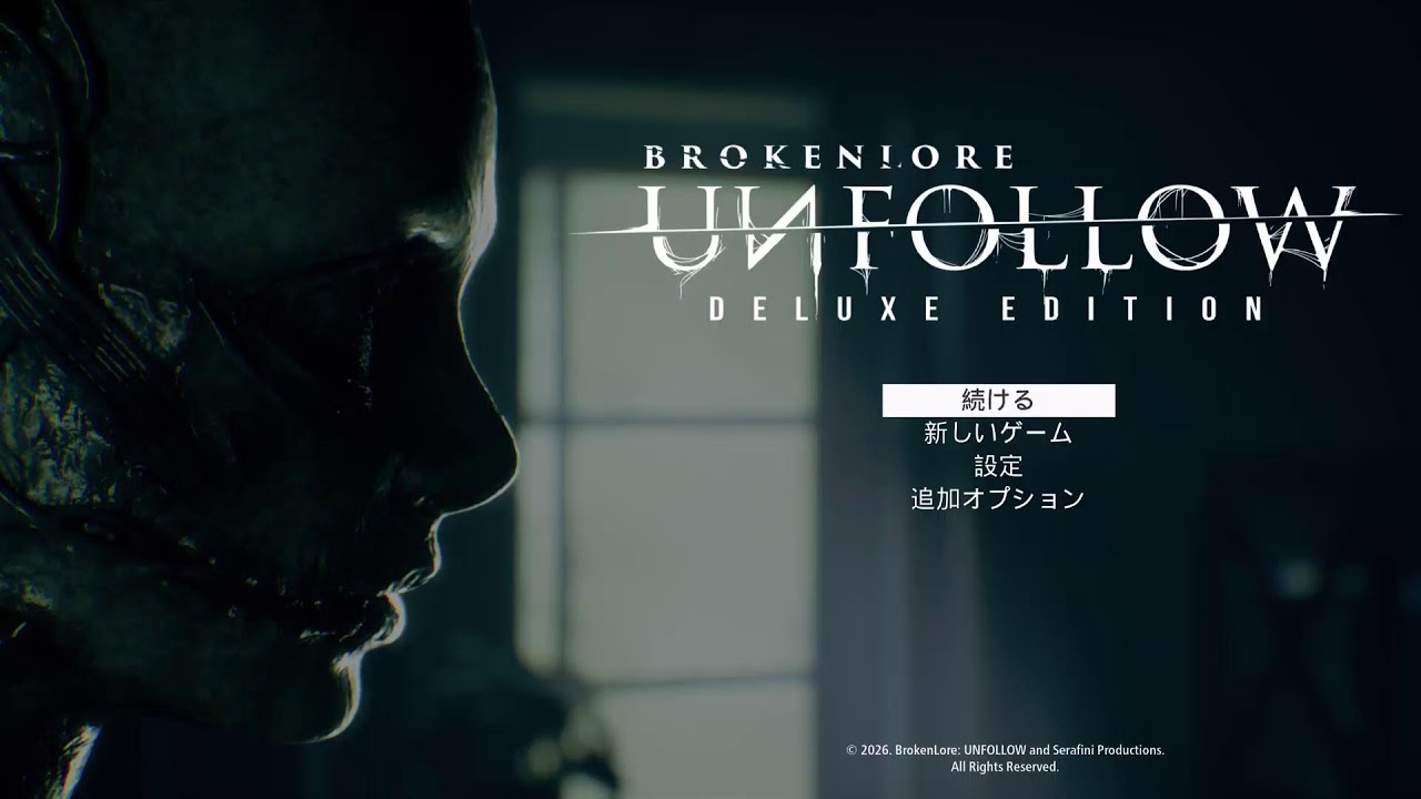 のんびりホラゲ/UNFOLLOW