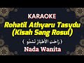 Rohatil Athyaru Tasydu رَاحَتِ الاَطيَارُ تَشدُو Kisah Sang Rosul Karaoke Nad