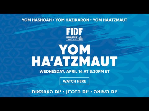 FIDF Live - Yom Ha'atzmaut