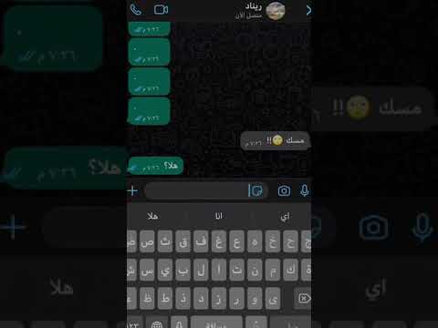 اللي يزعل خله يزعل||تصميم محادثات||ايموفي قديم🤍.