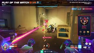 ［OW］新キャラ新シーズンきたね