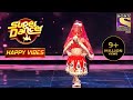 इस छोटी सी Performer ने किया सबको Shock | Super Dancer | Happy Vibes