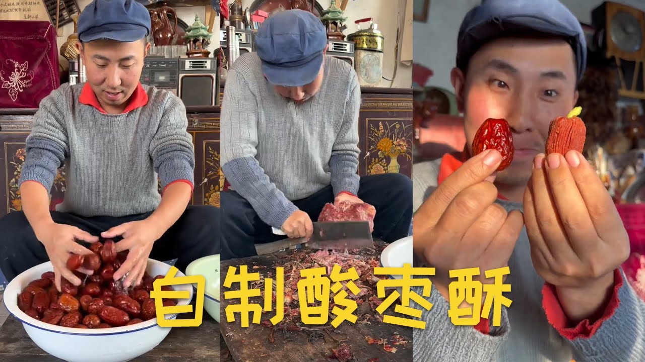 蜜枣酥，很好吃的面点一定要学会  #food #funny #民间手艺人