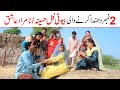 Comedy Ramzi Noori Bilo Bhootna Shoki Sanam Falak Sher Funny Video Rachnavi Tv