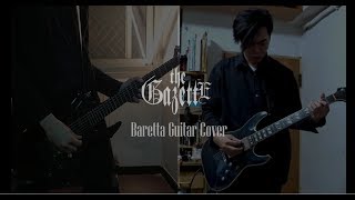 The GazettE - Baretta Guitar Cover