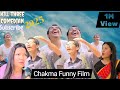 Chakma New Funny Film পেত্তোমা নুও জিংহানি Hill Three Comedian C