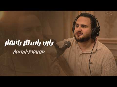 يا باهي المحيا ليش الصدود - محمد النعامي